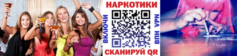 Магазин наркотиков Усть-Лабинск Гашиш  APVP  Метамфетамин  Меф мяу мяу  Конопля  Cocaine 