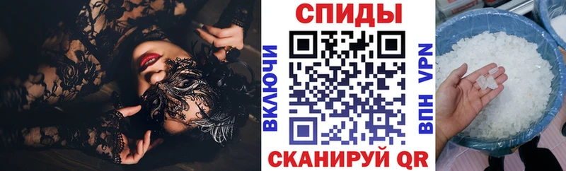 Amphetamine Розовый  где можно купить   Усть-Лабинск 