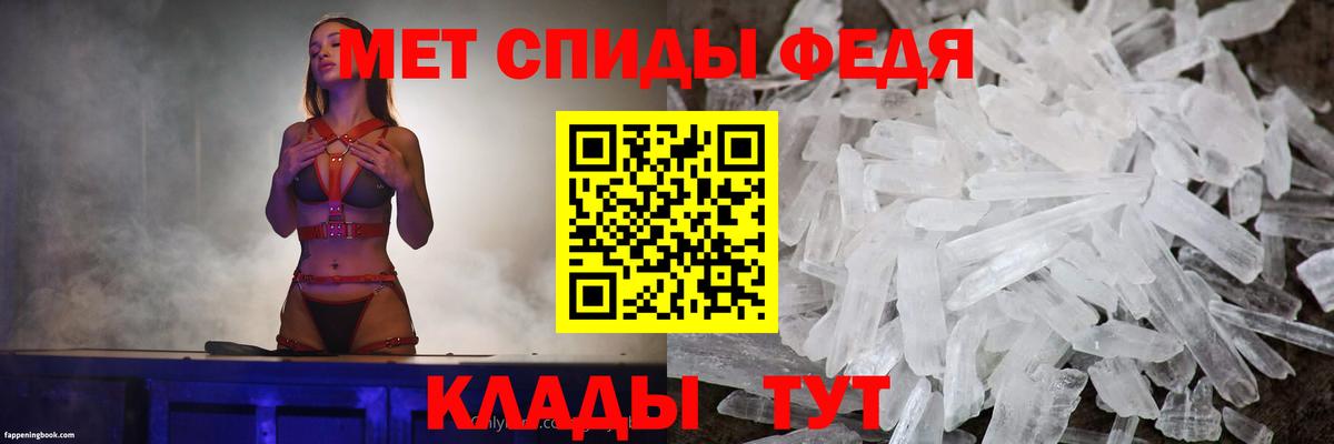 Амфетамин Premium Усть-Лабинск