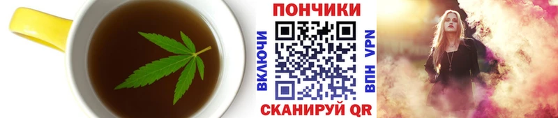 Печенье с ТГК марихуана Усть-Лабинск