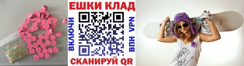 Ecstasy Дубай  Усть-Лабинск 