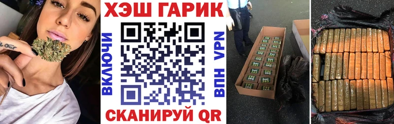 Гашиш Изолятор  Усть-Лабинск 