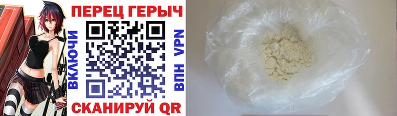 Героин VHQ  купить наркотик  Усть-Лабинск 
