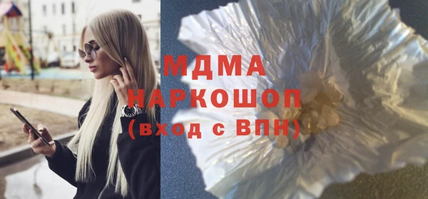 круглые Куйбышев