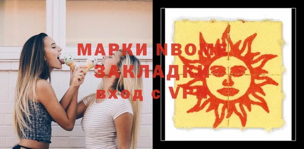 мяу мяу мука Кулебаки
