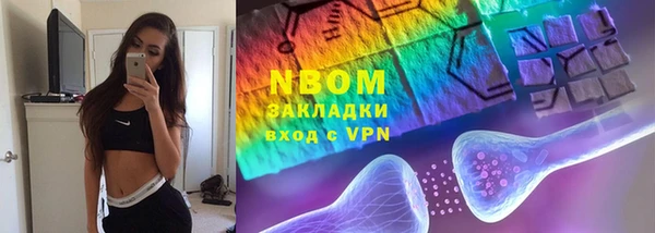 мяу мяу мука Кулебаки