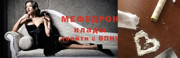 мяу мяу мука Кулебаки
