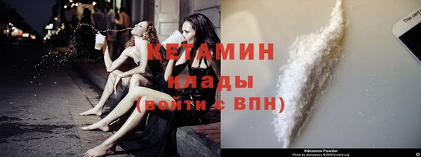 мяу мяу мука Кулебаки