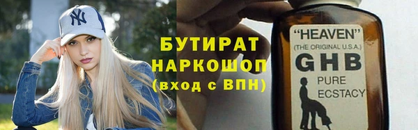 2c-b Кукмор