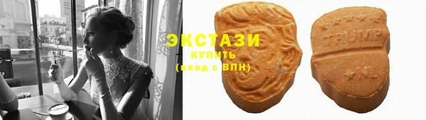круглые Куйбышев