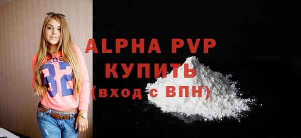 круглые Куйбышев