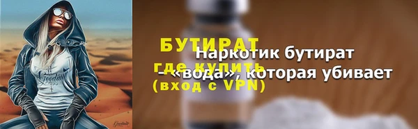 2c-b Кукмор