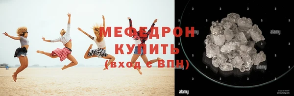 мяу мяу мука Кулебаки