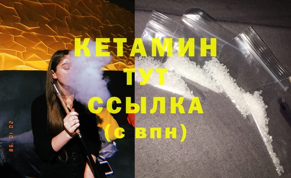 мяу мяу мука Кулебаки