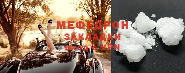 мяу мяу мука Кулебаки