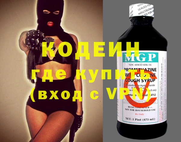 мяу мяу мука Кулебаки