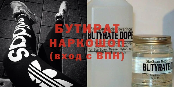 круглые Куйбышев