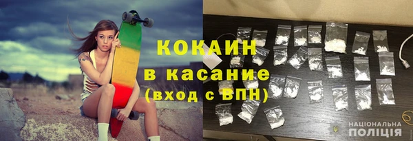 мяу мяу мука Кулебаки