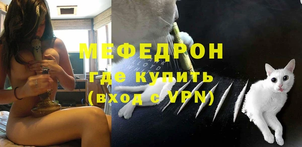 мяу мяу мука Кулебаки