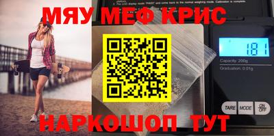 кокс Можайск