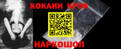 соль ск Можга