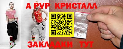 кокс Можайск
