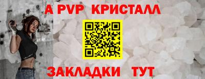 соль ск Можга