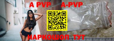 МДПВ Наро-Фоминск