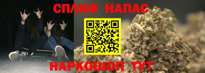 кокс Можайск