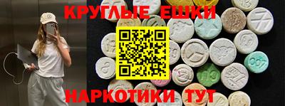 соль ск Можга