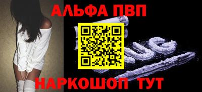 героин Нарткала