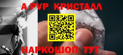 героин Нарткала