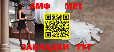 соль ск Можга