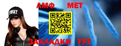 соль ск Можга