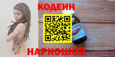 кокс Можайск