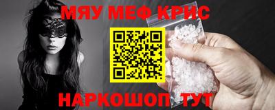 индика Моздок