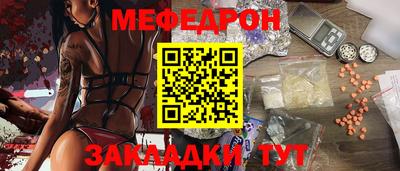 индика Моздок