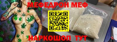 ALPHA PVP Нальчик