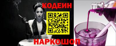 кокс Можайск