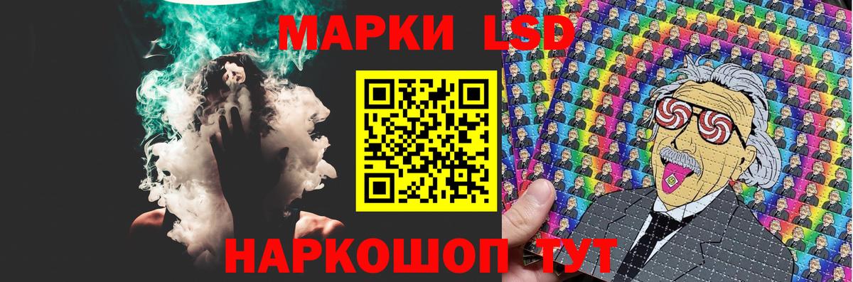 ЛСД экстази ecstasy  Вход с VPN  LSD-25 экстази  OMG сайт  Усть-Лабинск  Лсд 25 экстази кислота 