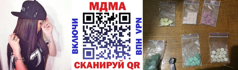 МДМА crystal где купить Усть-Лабинск