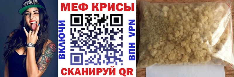 купить   Усть-Лабинск  OMG как войти  МЕФ кристаллы 
