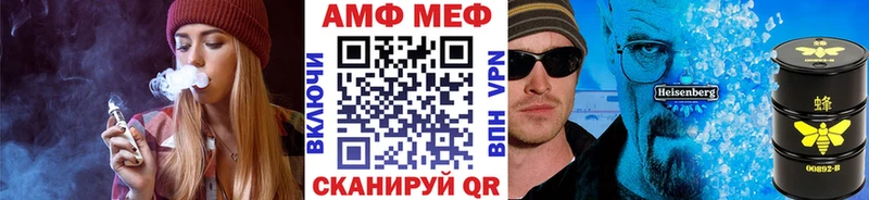 Первитин кристалл  Усть-Лабинск 