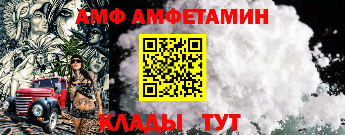 МЕТАМФЕТАМИН Methamphetamine  МЕТАМФЕТАМИН Methamphetamine  Вход с VPN  Усть-Лабинск 