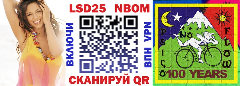 купить  сайты  Усть-Лабинск  OMG сайт  Марки N-bome 1,8мг 