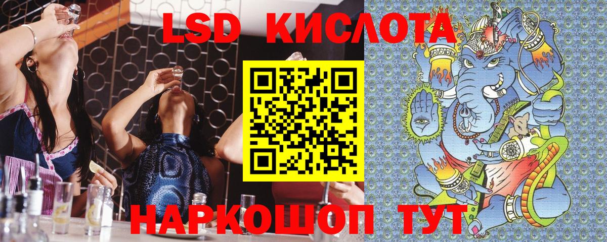 Марки N-bome  Марки 25I-NBOMe 1,5мг  Вход с VPN  Усть-Лабинск 