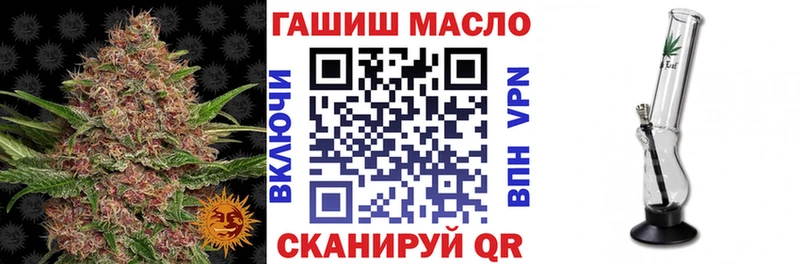 Дистиллят ТГК THC oil  Усть-Лабинск 